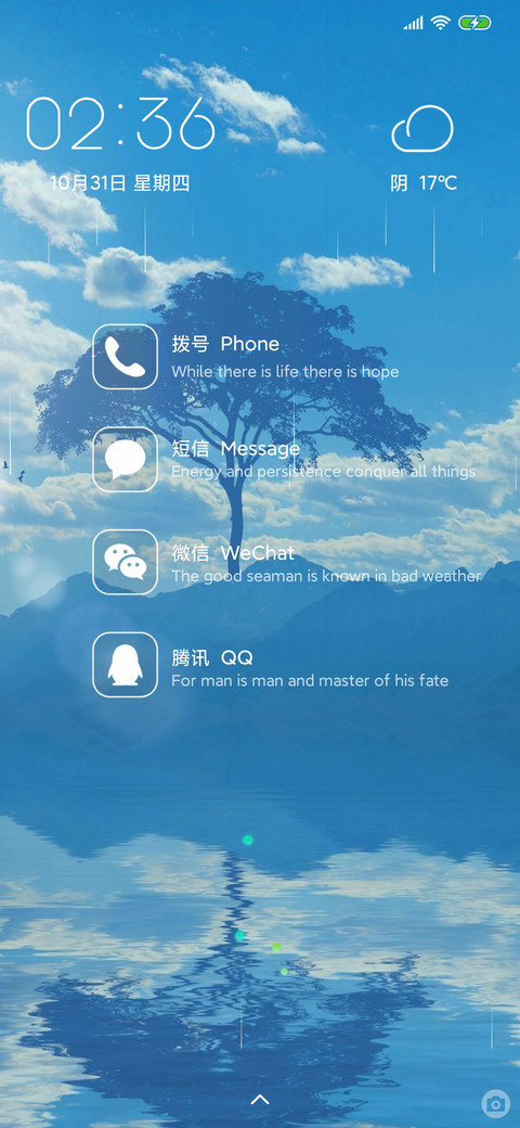 简色 screenshot