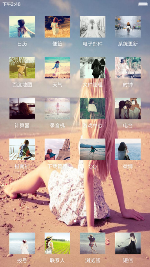逆光，不见悲伤（双锁屏+自由桌面） screenshot
