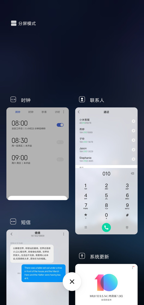 那年青春 screenshot