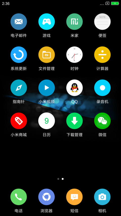 666L screenshot