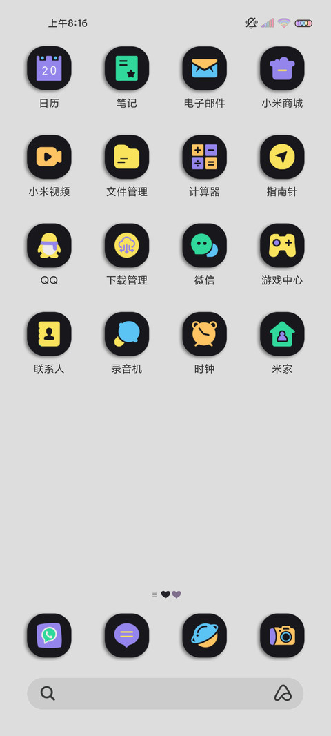简约黑白拟态组件 screenshot