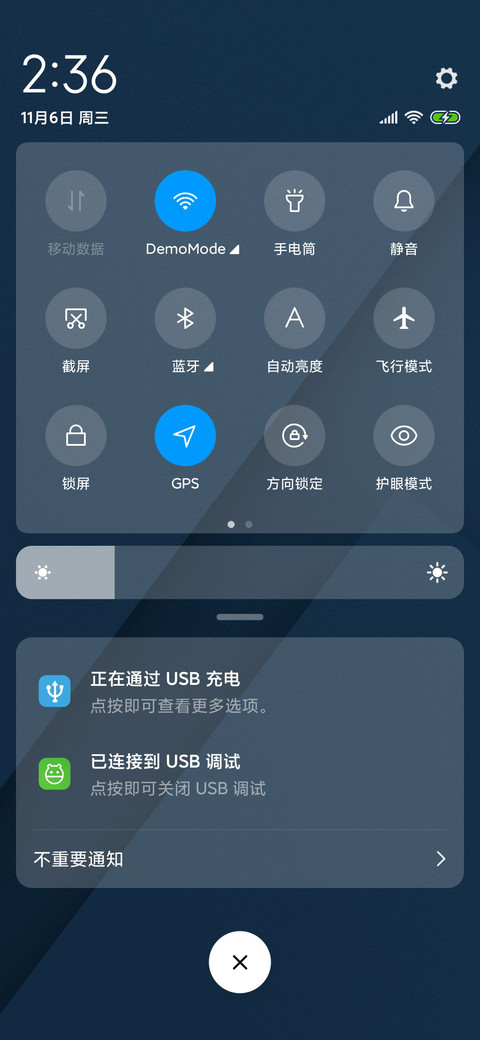For蔚蓝简约 screenshot