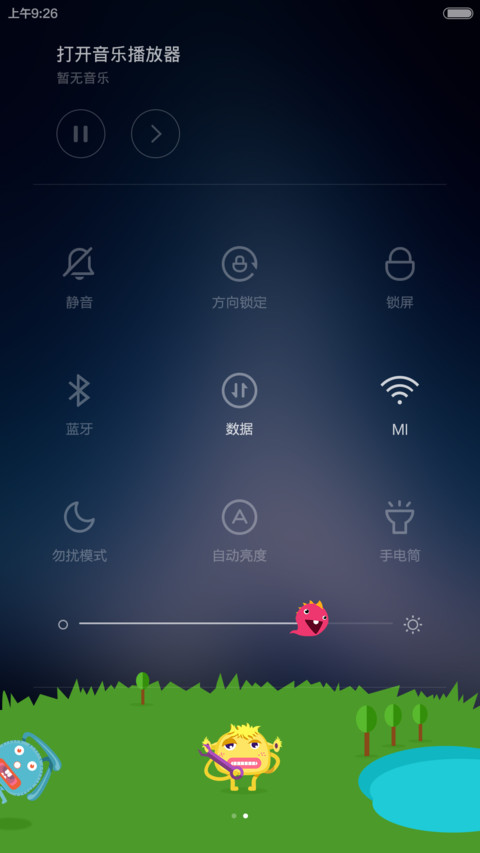 疯狂的小怪兽 screenshot