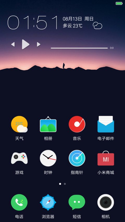 iFlat screenshot