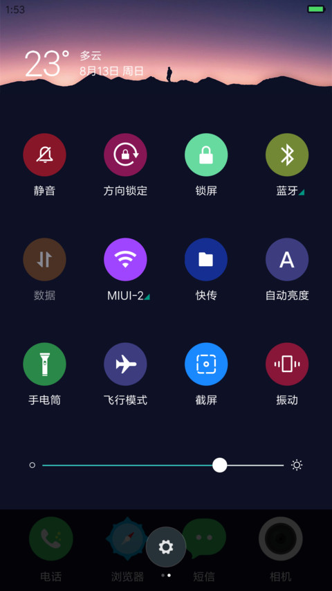 iFlat screenshot