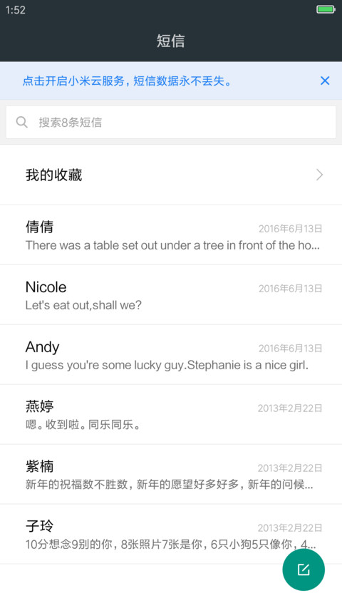 iFlat screenshot