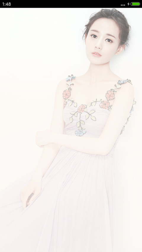 倾城李一桐 screenshot