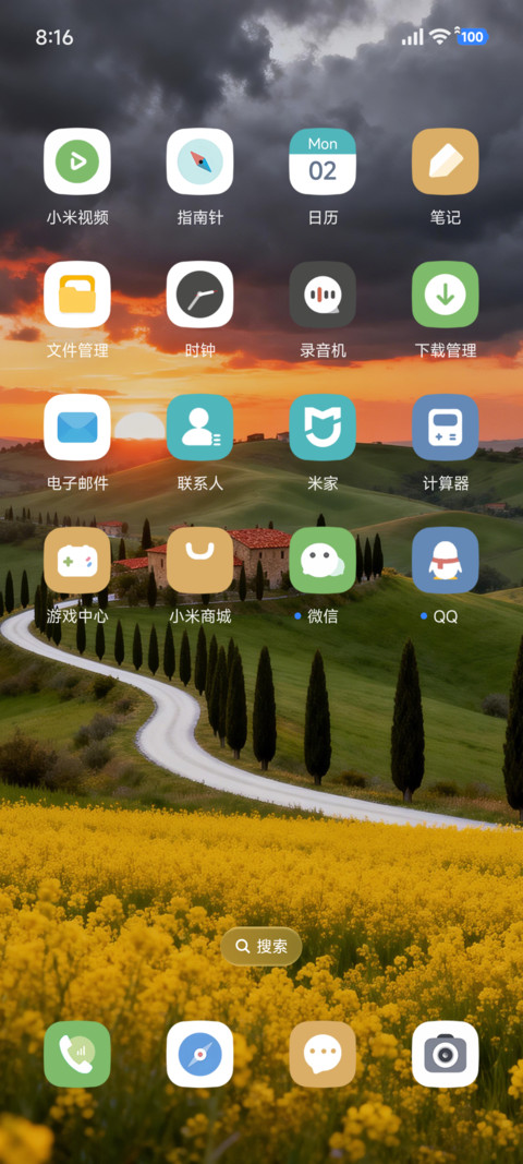 简约澎湃超级景深 screenshot