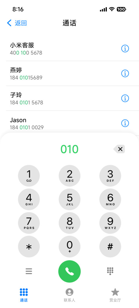 超级零 screenshot