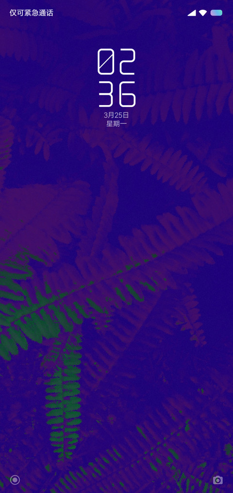 墨色 screenshot