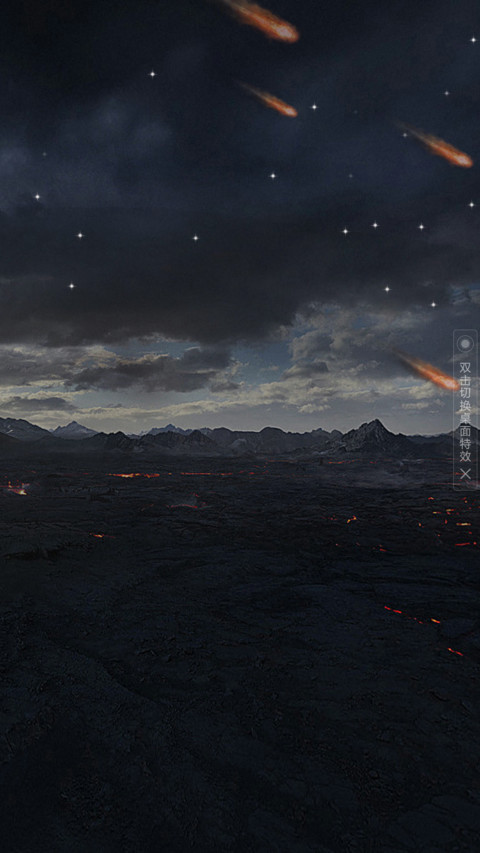 星火燎原 screenshot