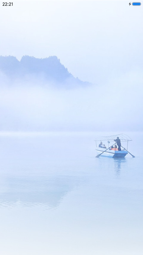 中国风，初妆 screenshot