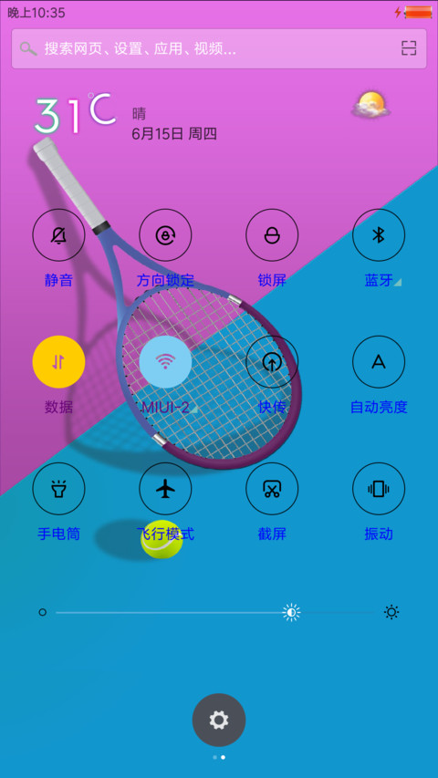 网球拍 screenshot