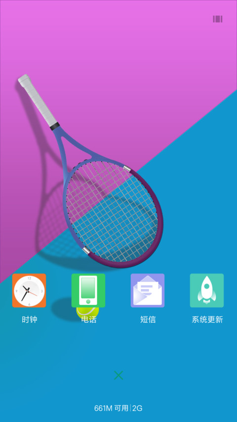 网球拍 screenshot