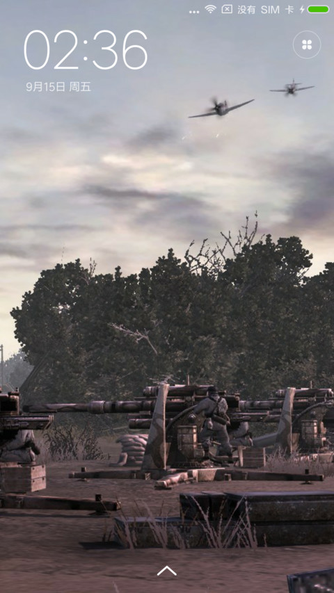 英雄连 screenshot