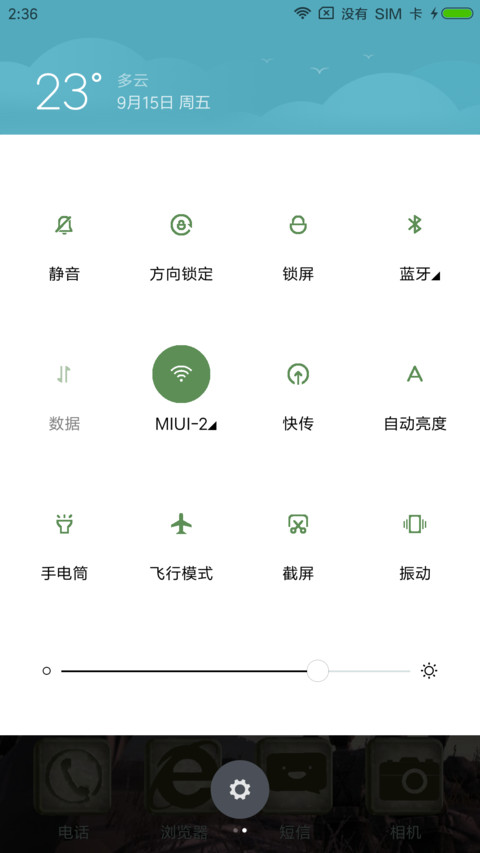 英雄连 screenshot