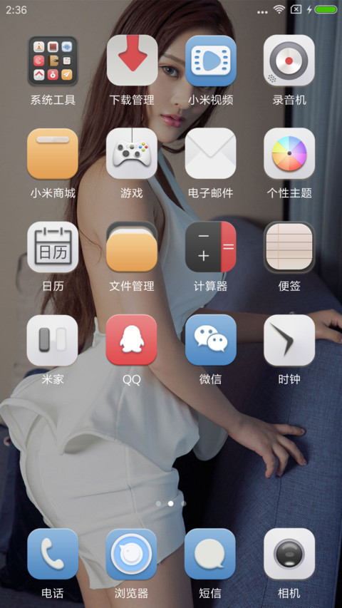 美女尤果刘曦莹 screenshot
