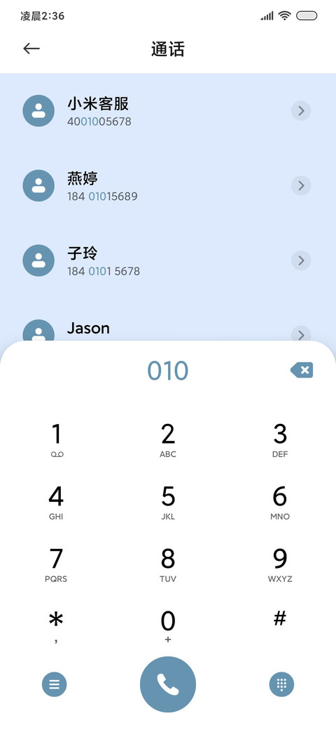 明月淡如雪 screenshot