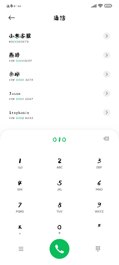 施申财瓦当体 screenshot