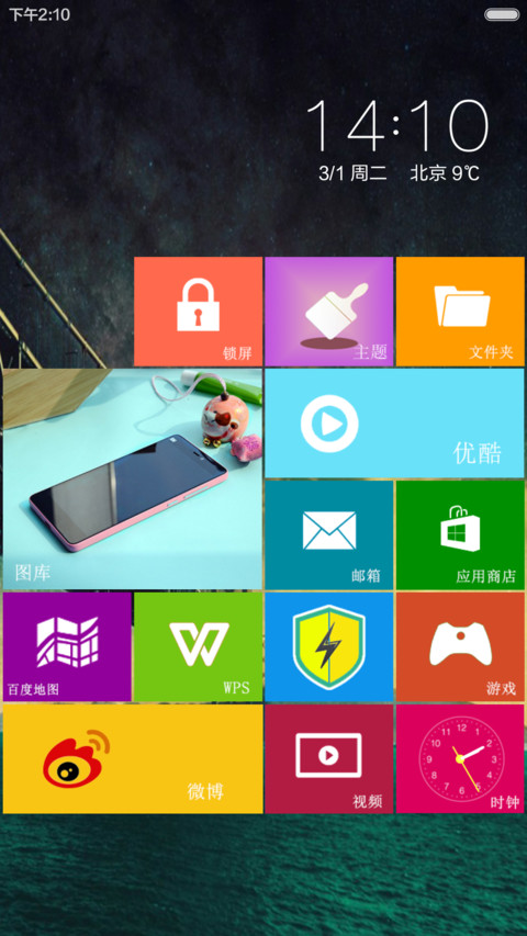 美夜孤舟 screenshot