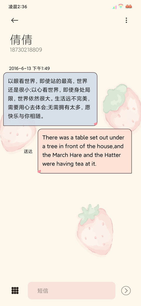 多图平铺治愈ins风 screenshot