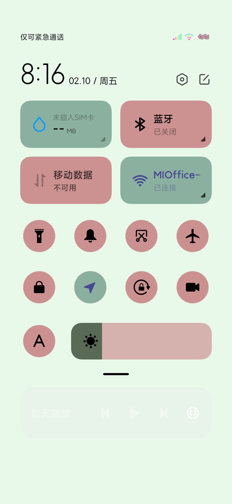 双图特效平铺草莓熊 screenshot