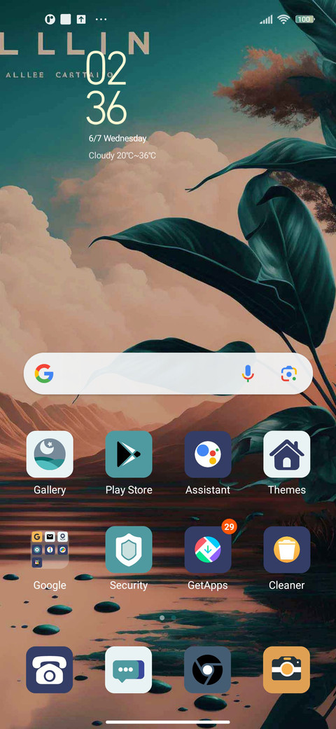 Summer coconut screenshot