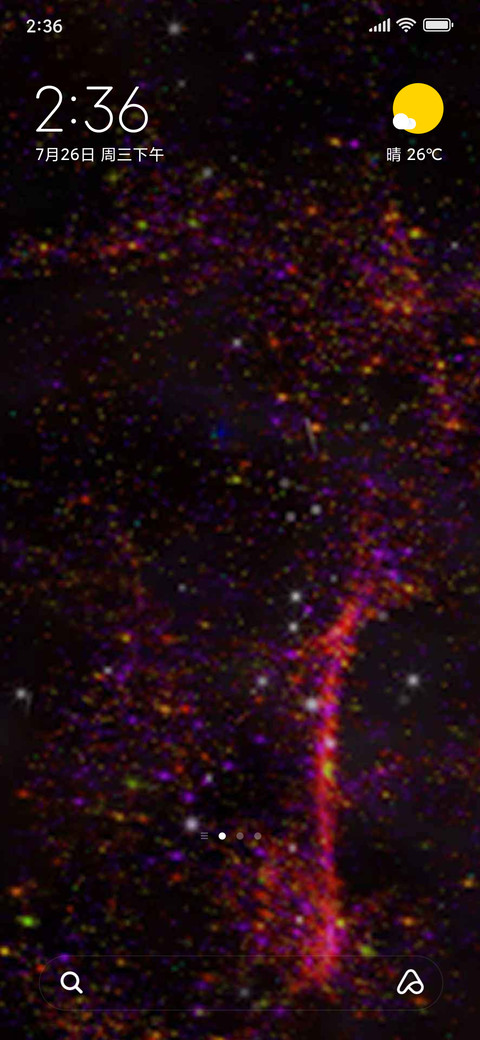  starry sky screenshot