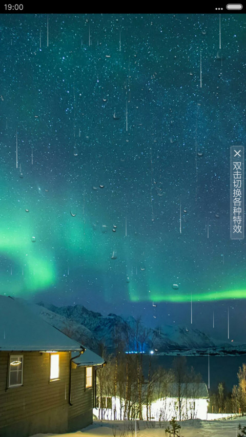 （流星特效+下雨特效+3D重力感应）夜空（好评免费+自由桌面） screenshot