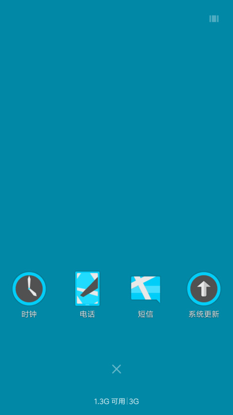 沙滩 screenshot