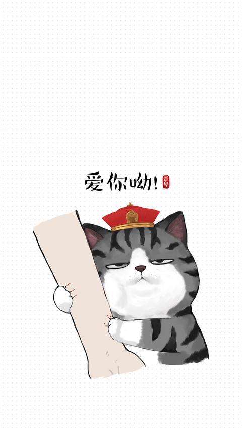 承受不起的爱 screenshot