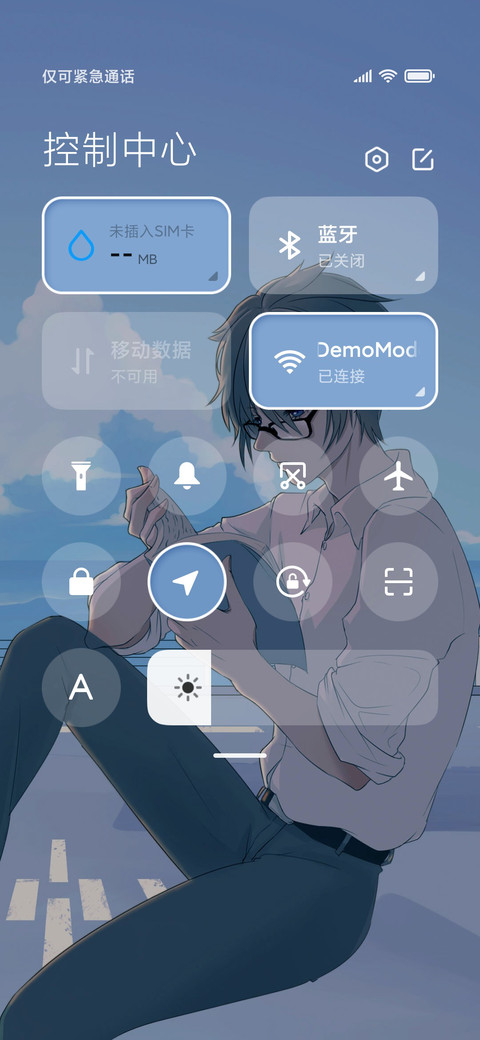 海边认真的你 screenshot