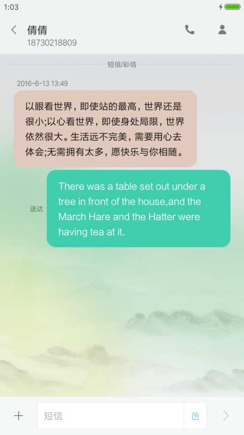 久望 爆款 screenshot