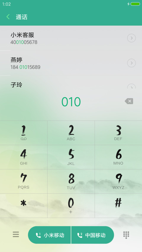 久望 爆款 screenshot