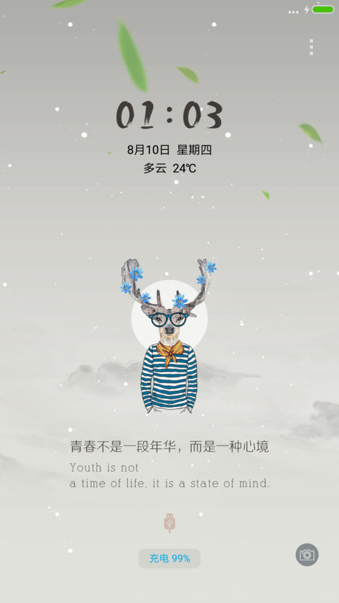 久望 爆款 screenshot