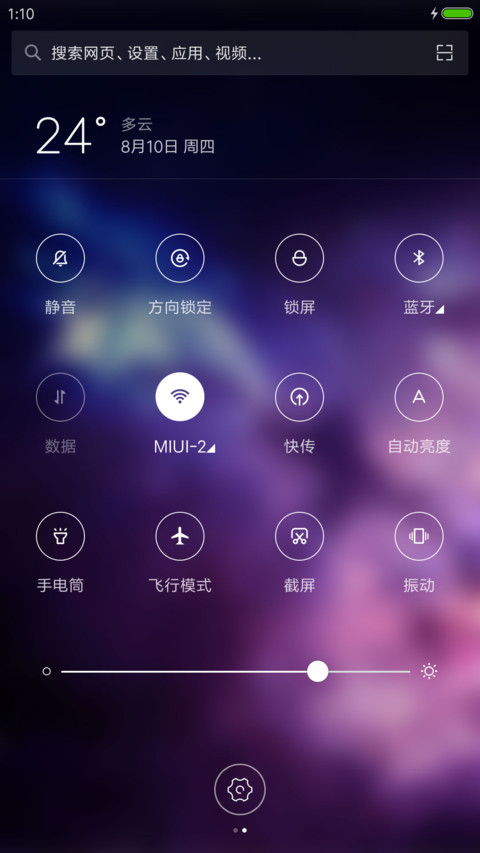 Win10 Mix Style screenshot