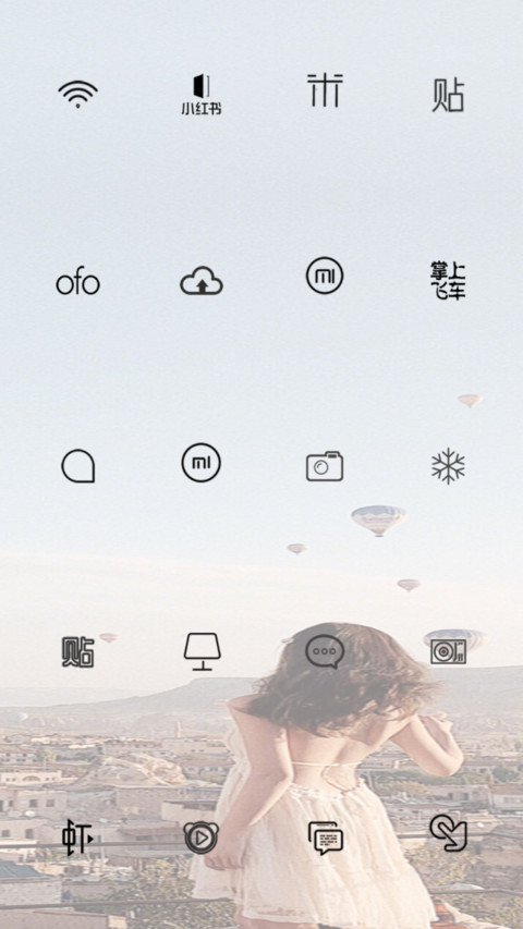 浪漫土耳其 screenshot