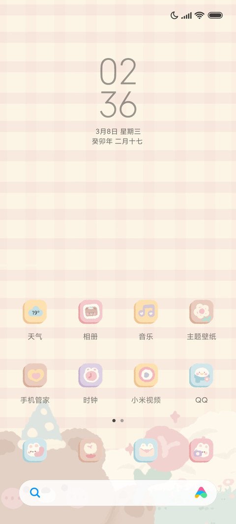 可爱复古熊 小组件 screenshot