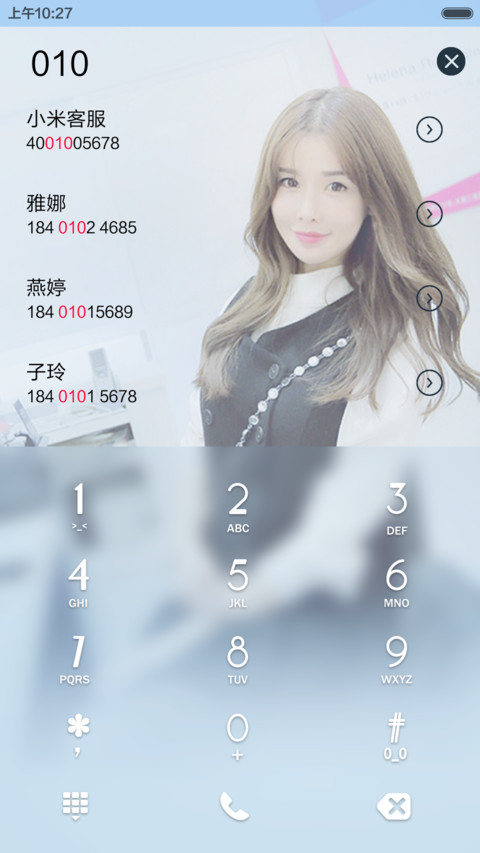  好评返现 我们恋爱吧（抢红包.多锁屏.多桌面） screenshot