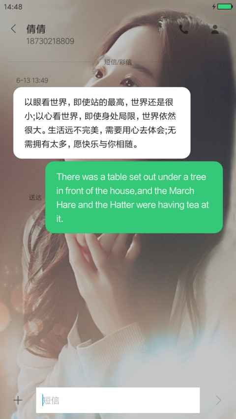 女神刘亦菲（完美版+好评免单） screenshot