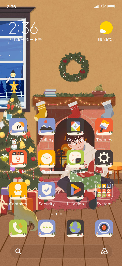Christmas for you screenshot