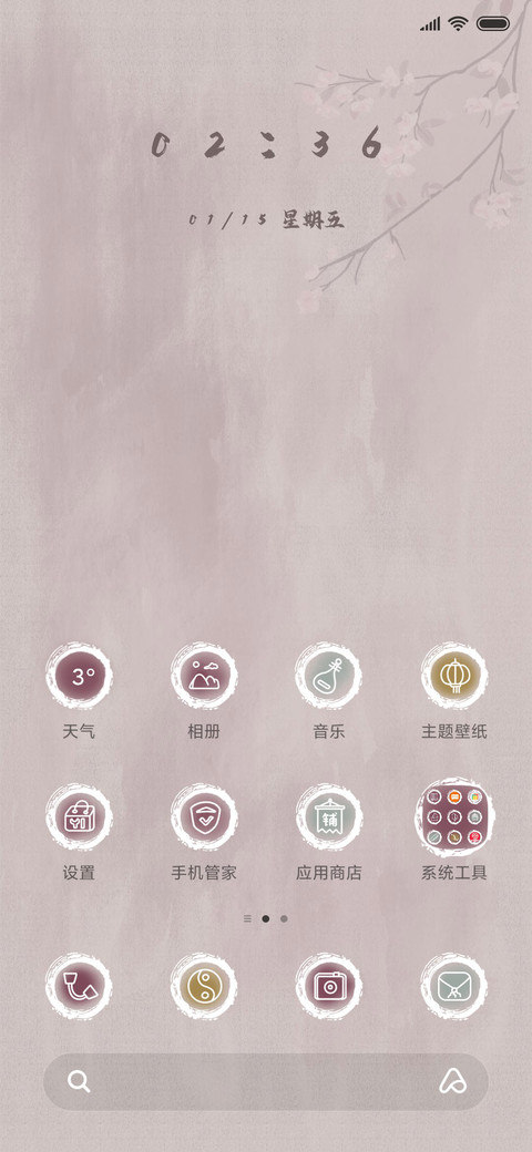 不良人女帝 screenshot