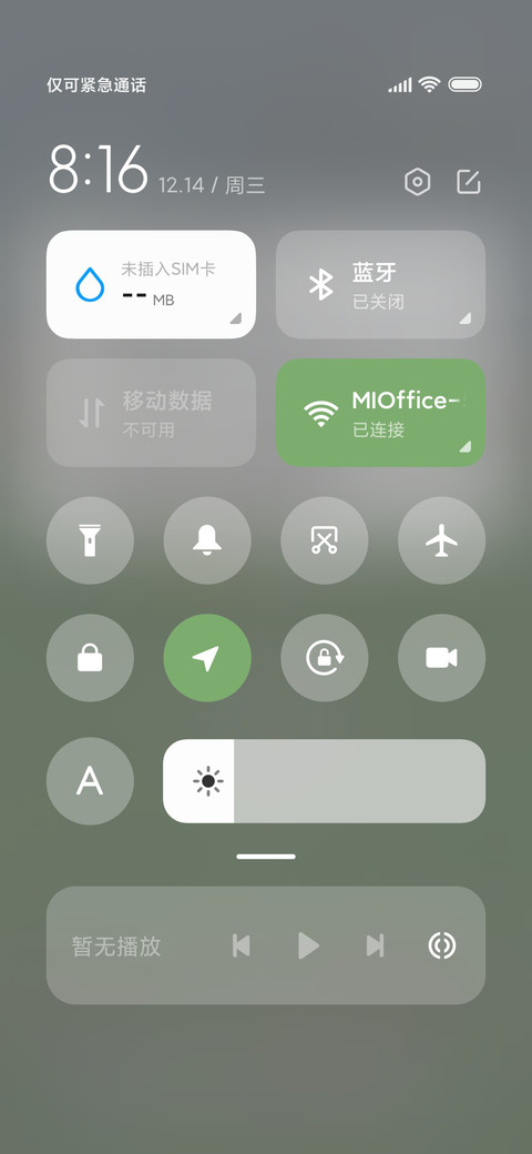 小羊消消乐 双模式 screenshot