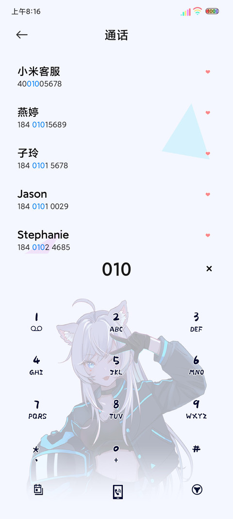 朋克机车少女 screenshot