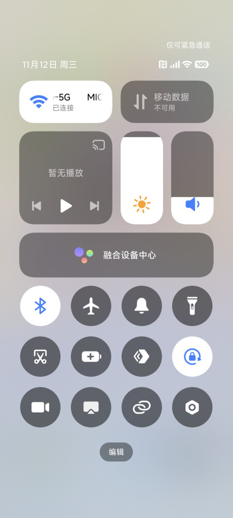 原色至简 screenshot