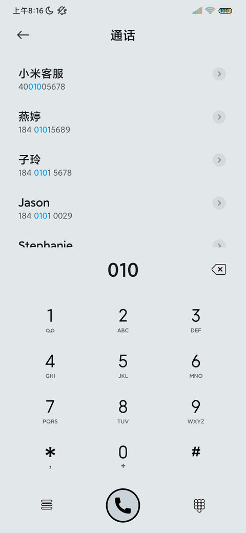 3d可爱小熊 新拟态 screenshot