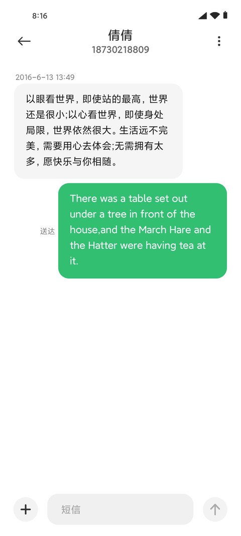 圆图标 screenshot
