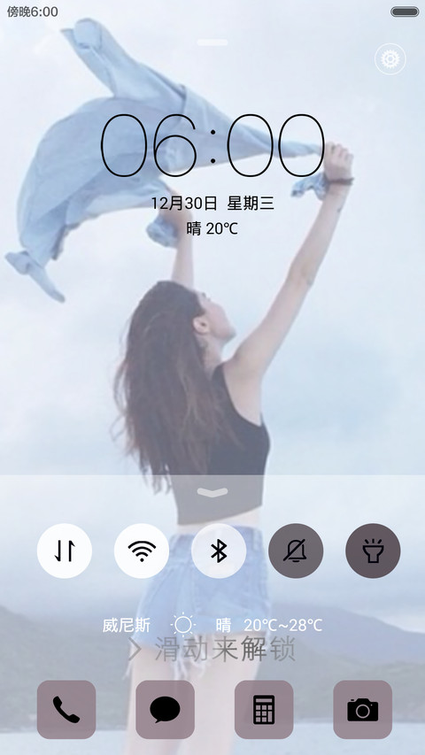 0.5的爱情 screenshot