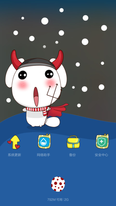今天你对我不理不睬，明天让你直眼猫+多锁屏+可爱 （V5V6都可以适配） screenshot