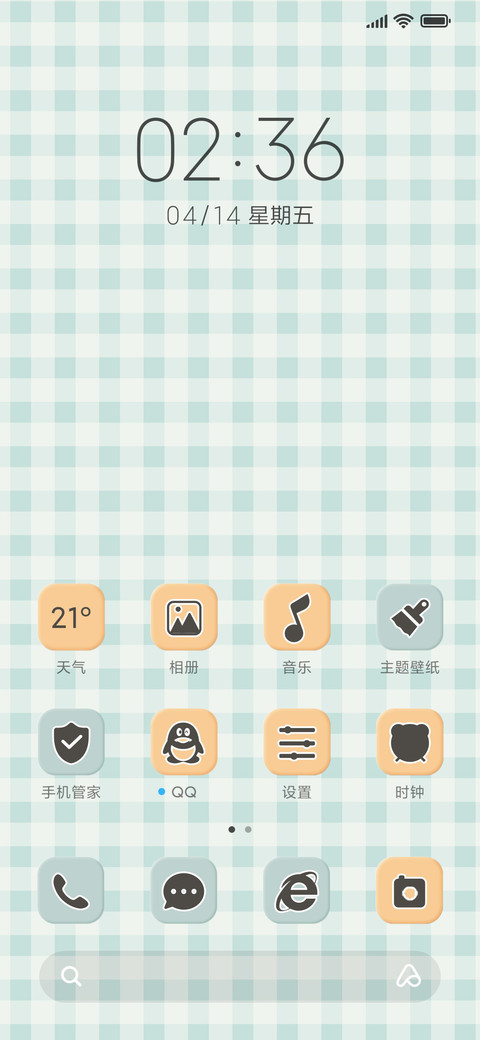 复古手机文字喵 screenshot